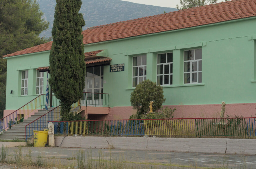 school in exarchos